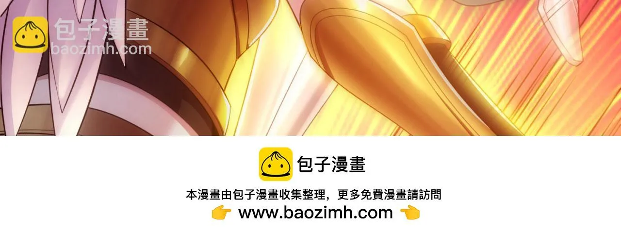76回-守约狂魔 第50页