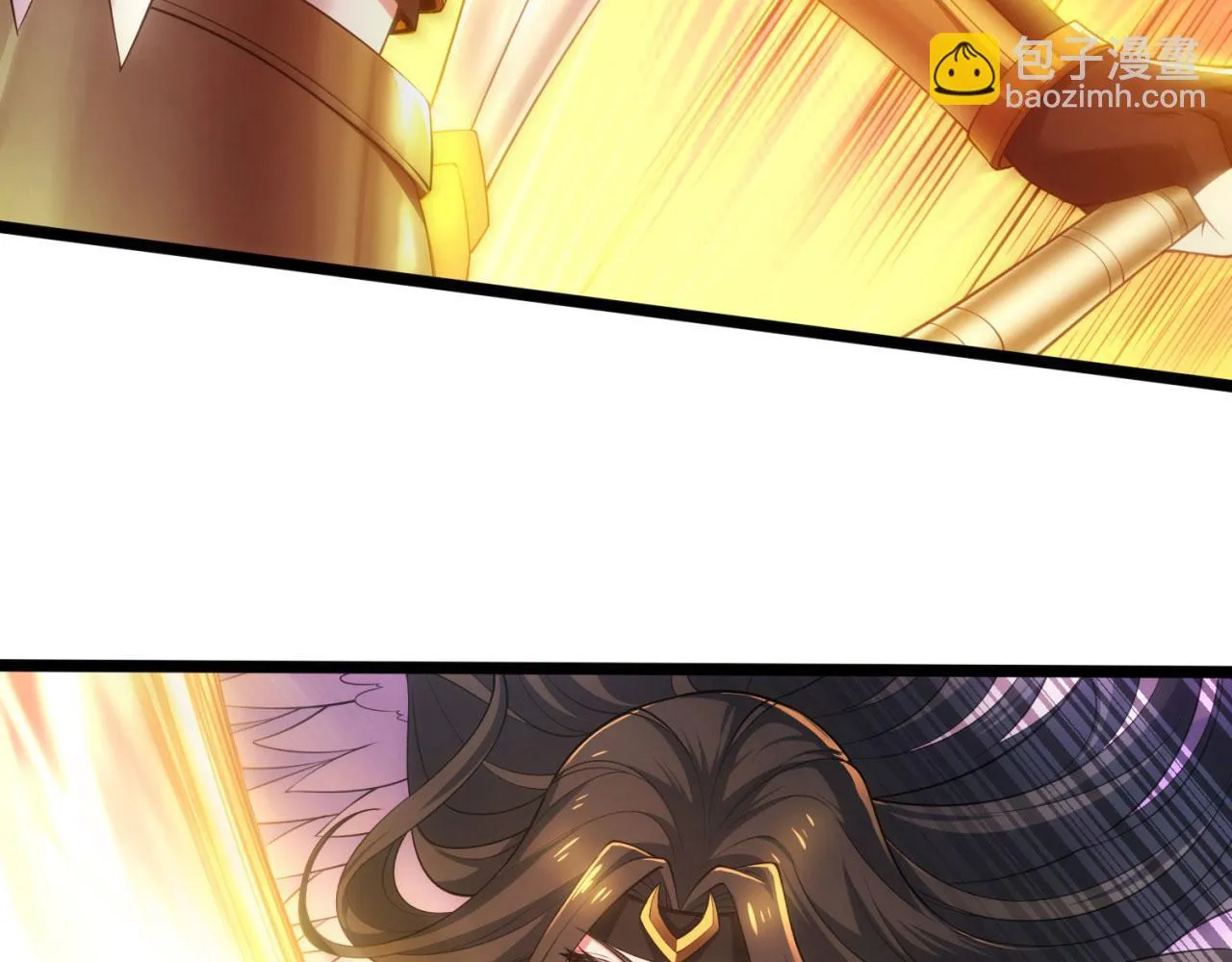 76回-守约狂魔 第51页