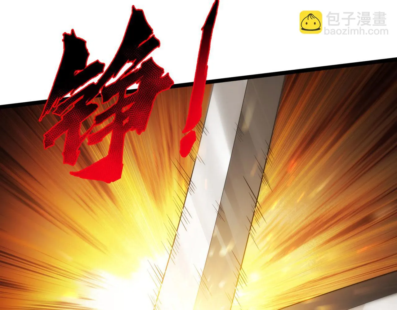 76回-守约狂魔 第55页