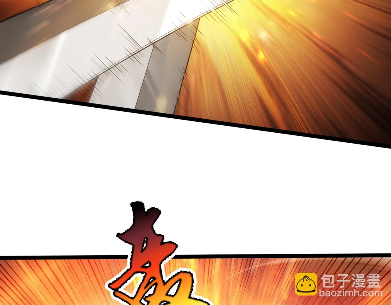 76回-守约狂魔 第57页