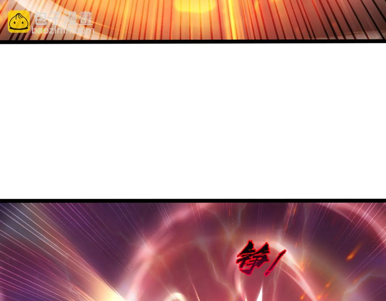 76回-守约狂魔 第61页