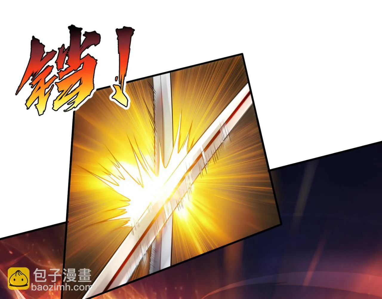 76回-守约狂魔 第71页