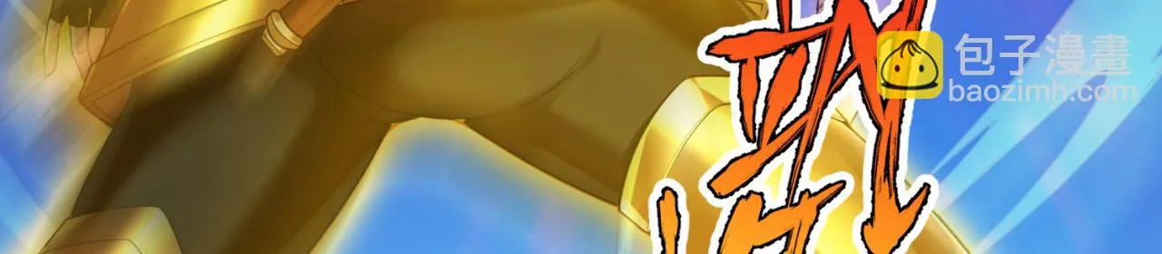 76回-守约狂魔 第74页