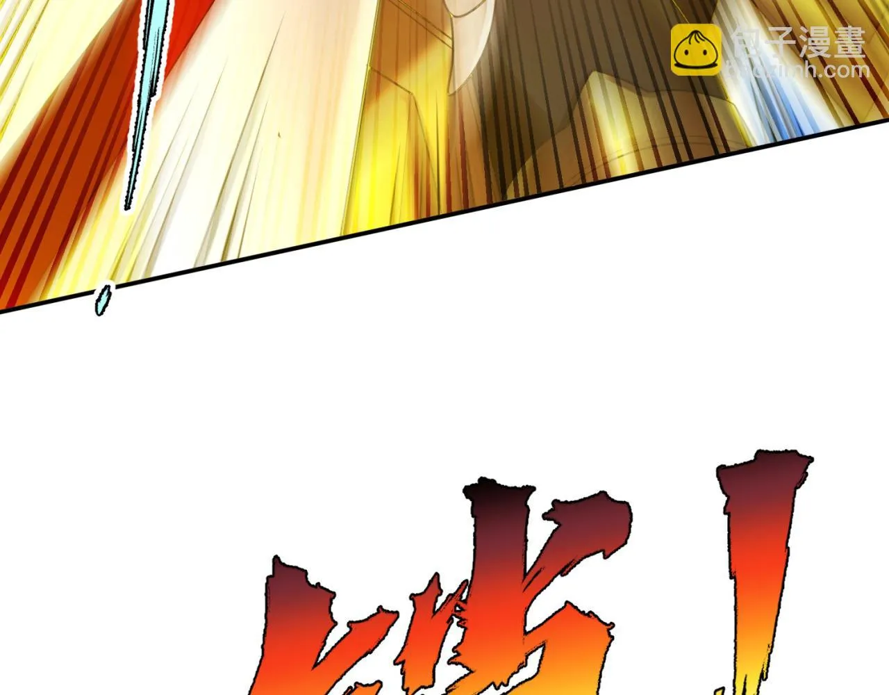 76回-守约狂魔 第79页