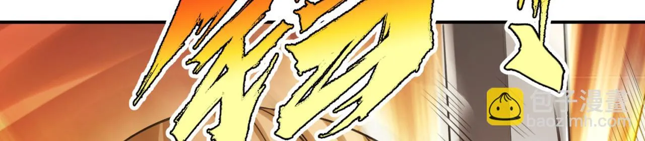 76回-守约狂魔 第80页