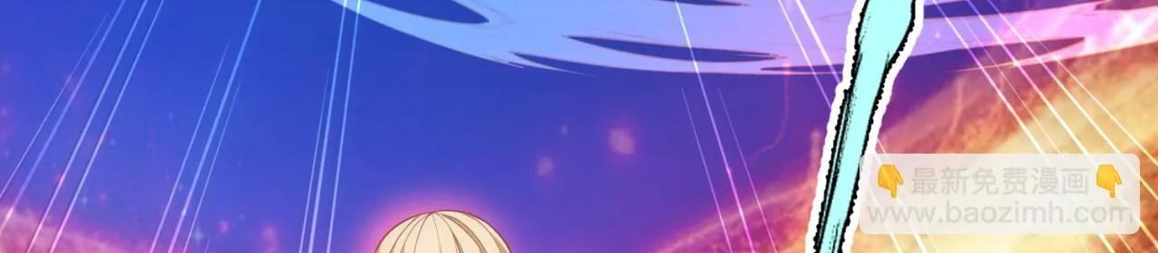 76回-守约狂魔 第95页