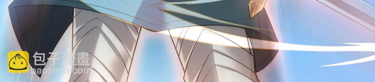 76回-守约狂魔 第97页