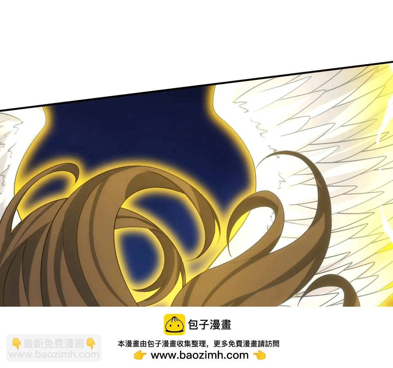 76回-守约狂魔 第100页