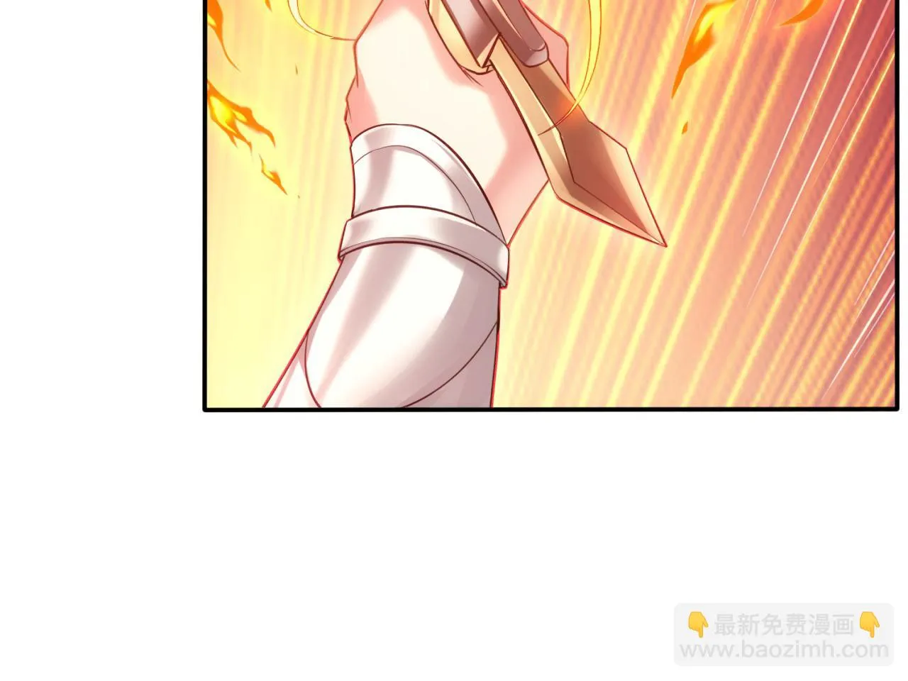 76回-守约狂魔 第109页