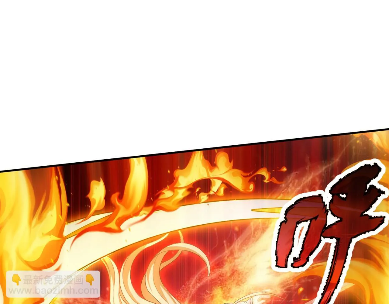 76回-守约狂魔 第110页