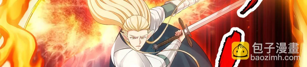 76回-守约狂魔 第111页