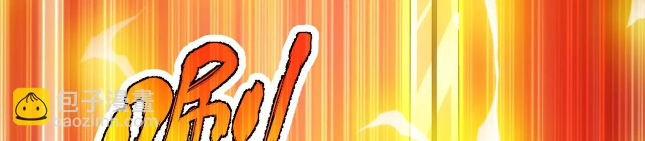 76回-守约狂魔 第119页