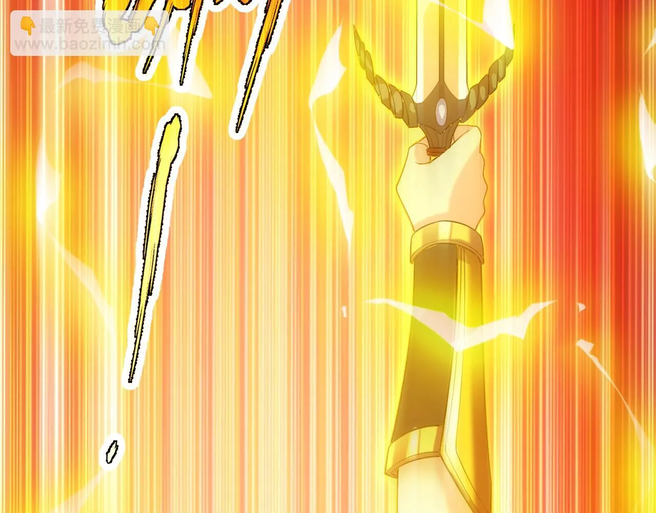 76回-守约狂魔 第120页