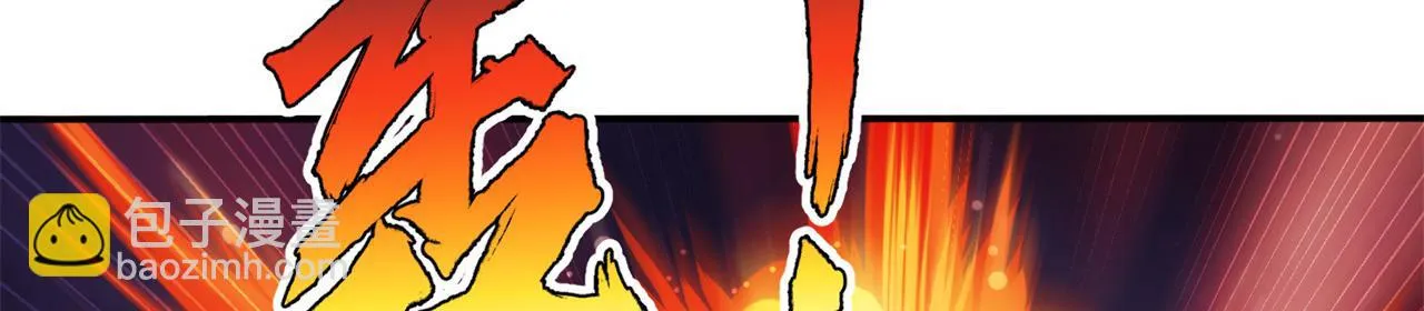 76回-守约狂魔 第125页