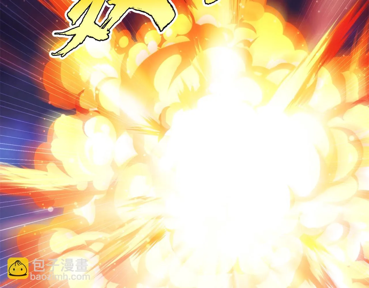 76回-守约狂魔 第126页
