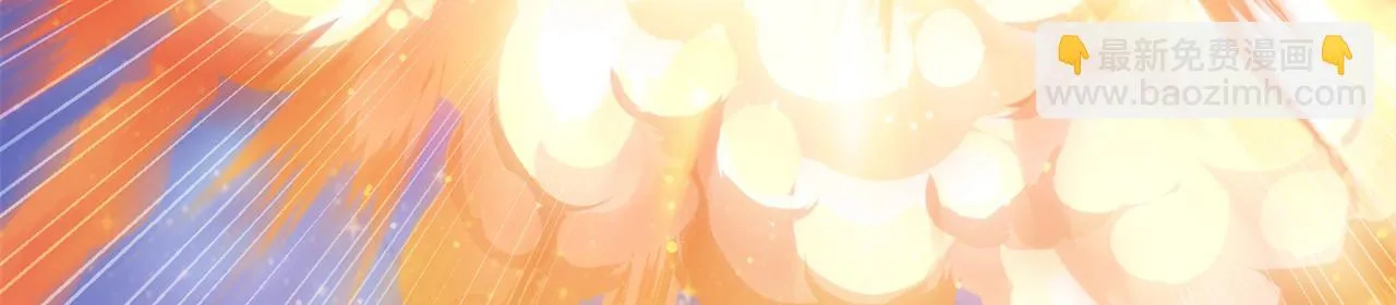 76回-守约狂魔 第127页