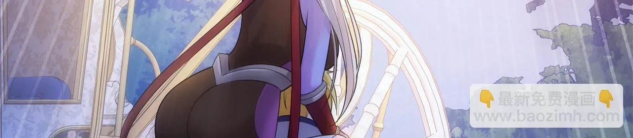 76回-守约狂魔 第129页