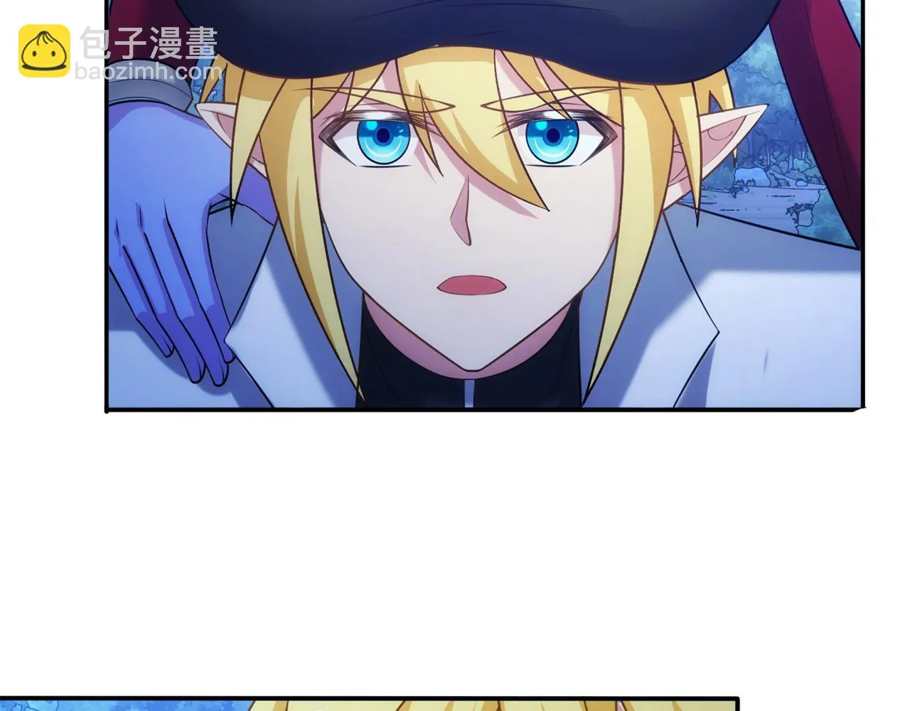 76回-守约狂魔 第132页