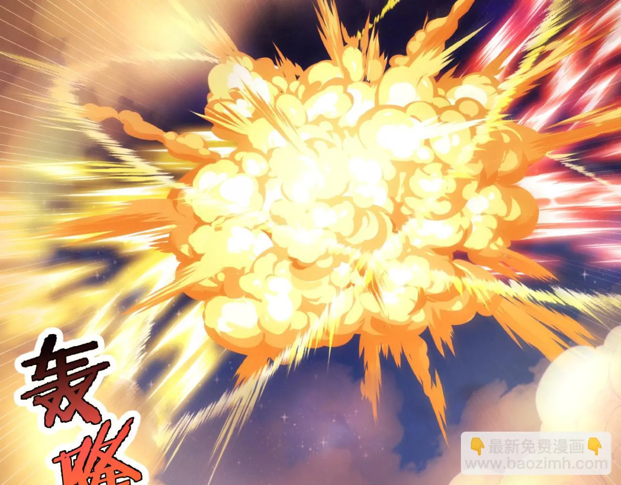 76回-守约狂魔 第149页