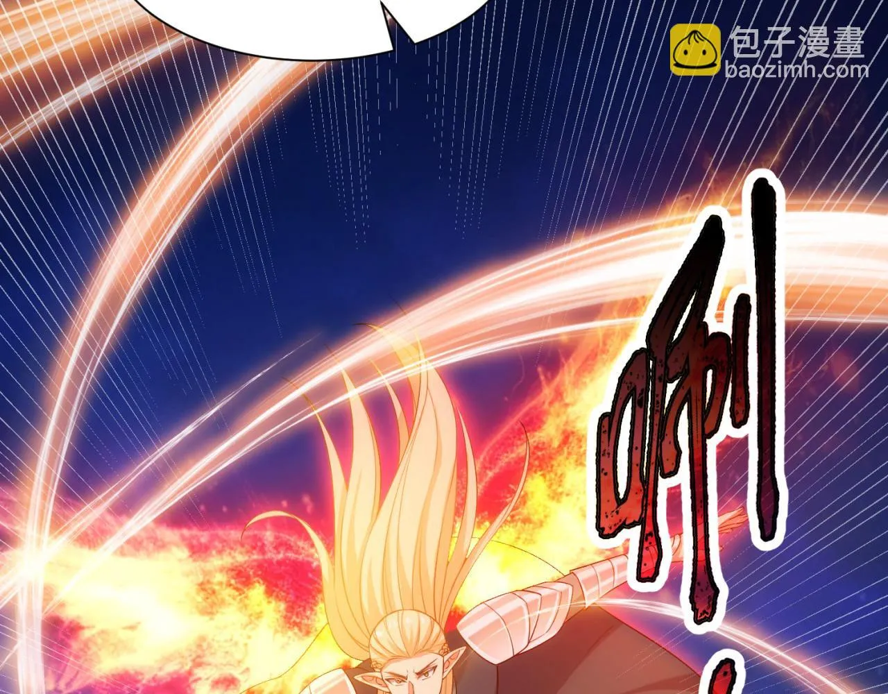 76回-守约狂魔 第153页