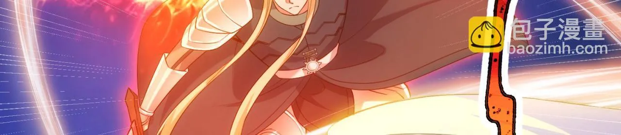 76回-守约狂魔 第154页