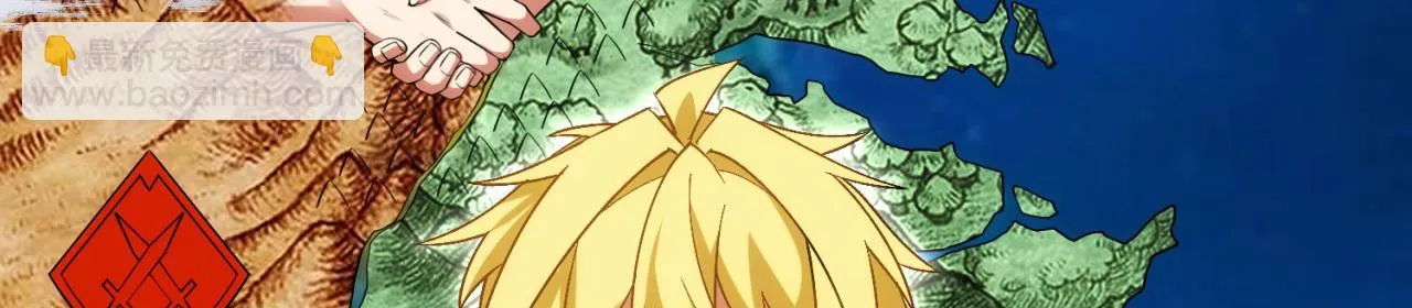76回-守约狂魔 第164页