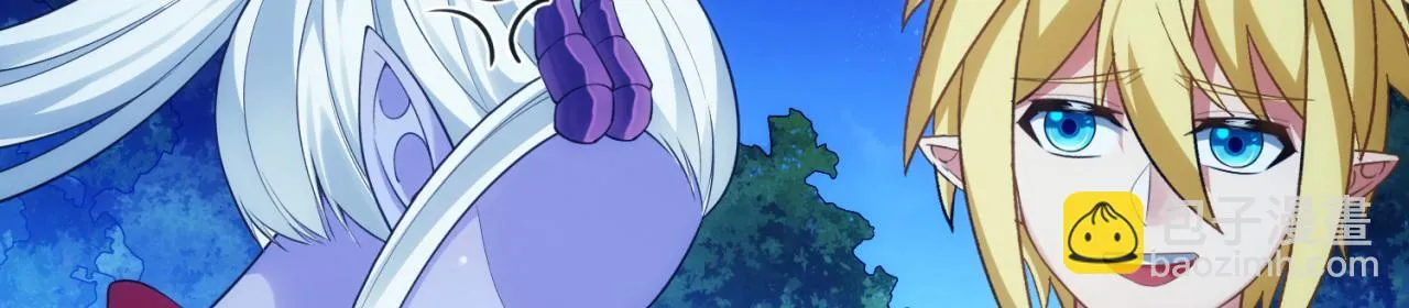 76回-守约狂魔 第168页