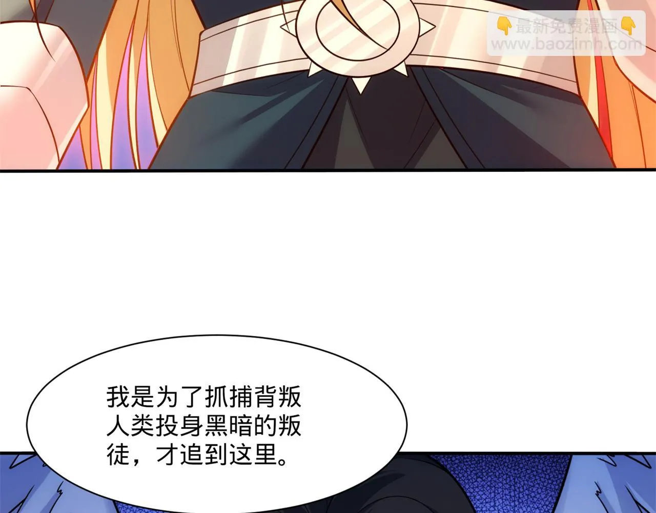 76回-守约狂魔 第187页