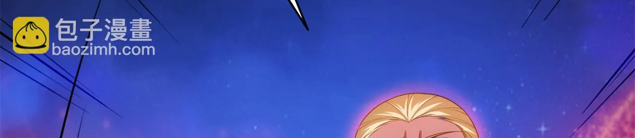 76回-守约狂魔 第194页