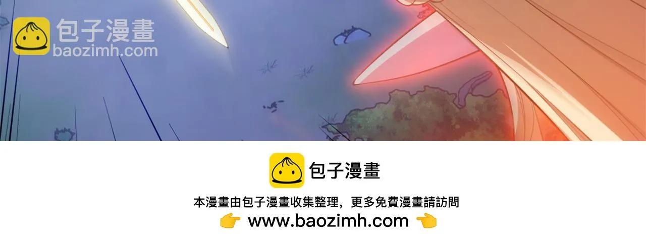 76回-守约狂魔 第200页