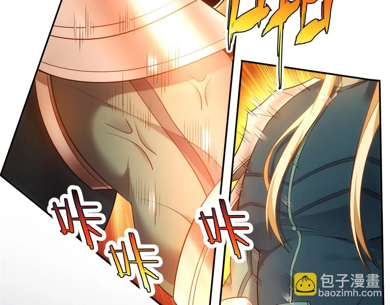 76回-守约狂魔 第205页