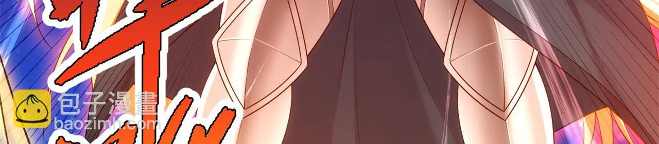 76回-守约狂魔 第210页