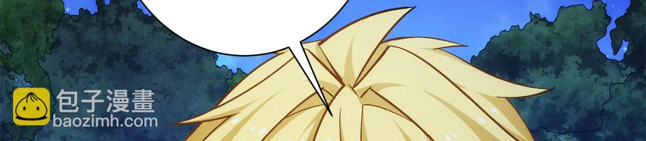 76回-守约狂魔 第220页
