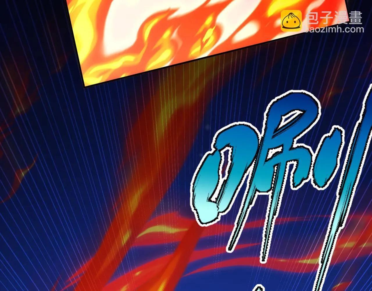76回-守约狂魔 第237页