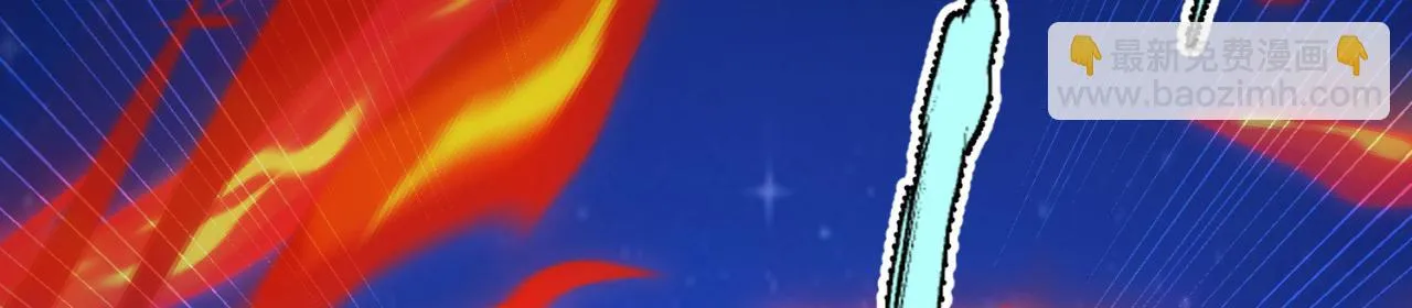 76回-守约狂魔 第238页