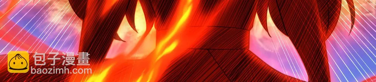 76回-守约狂魔 第240页