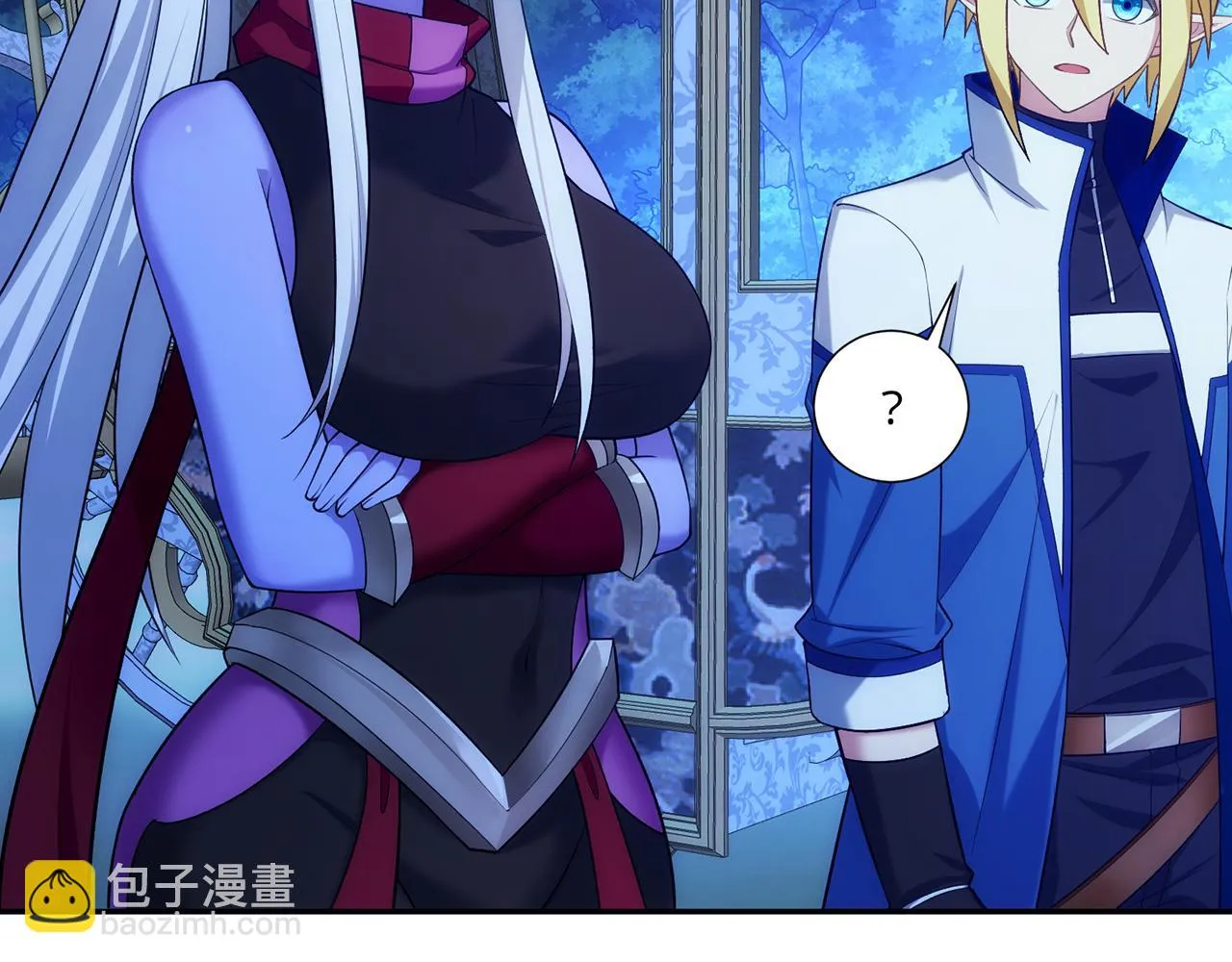 76回-守约狂魔 第246页