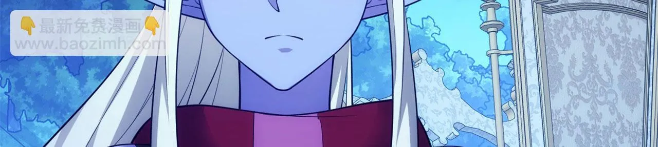 77回-美救英雄 第10页