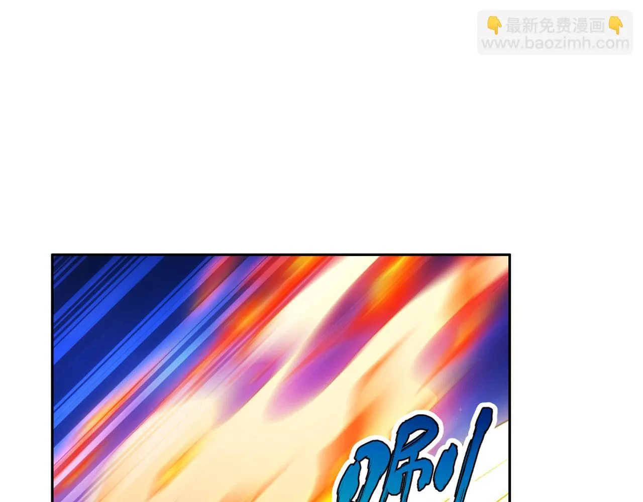 77回-美救英雄 第19页