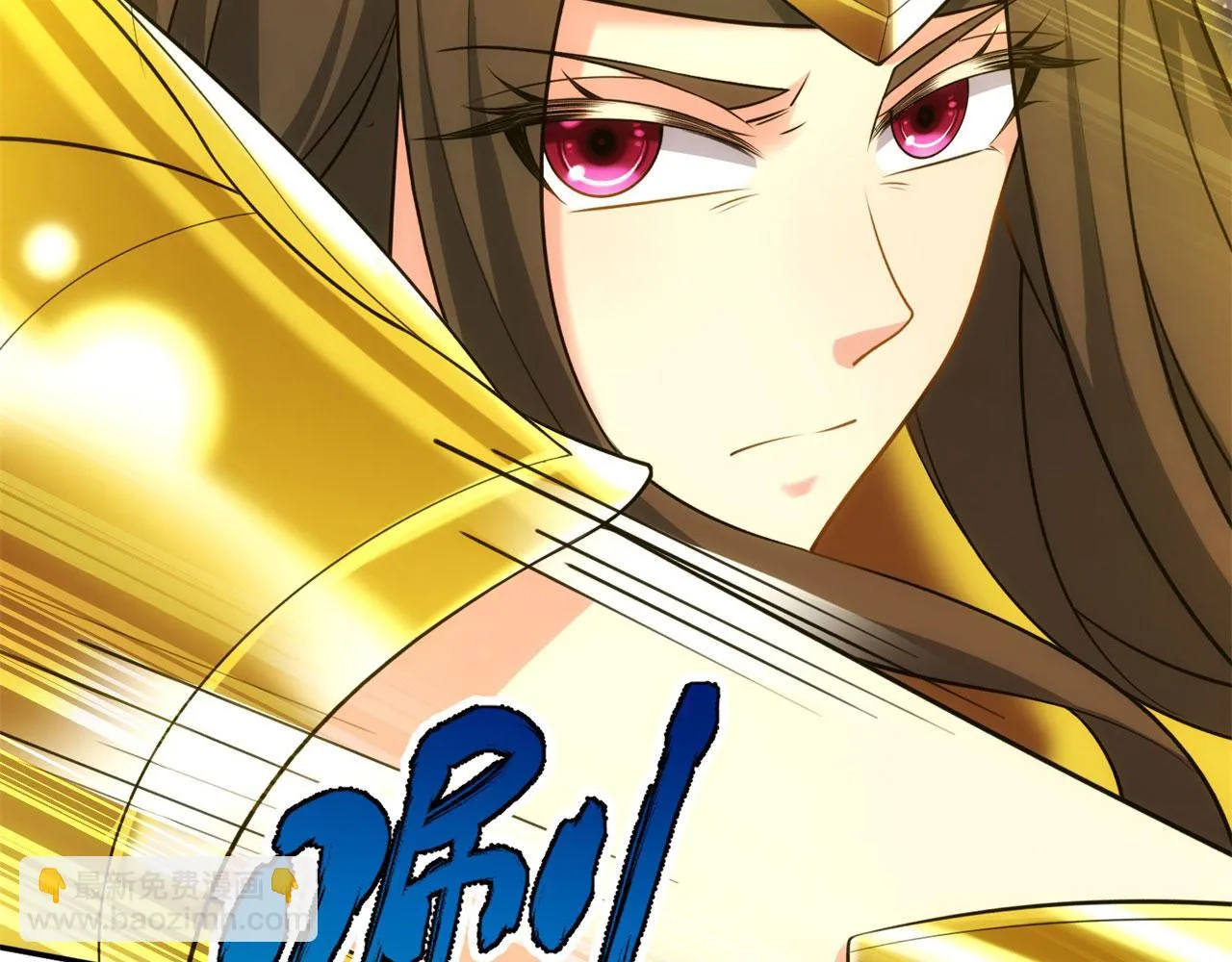 77回-美救英雄 第23页