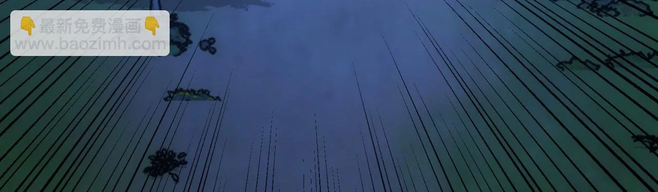 77回-美救英雄 第46页