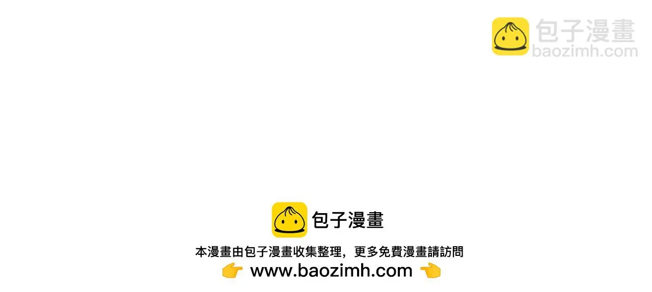 77回-美救英雄 第50页