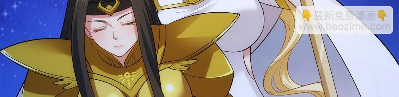 77回-美救英雄 第72页