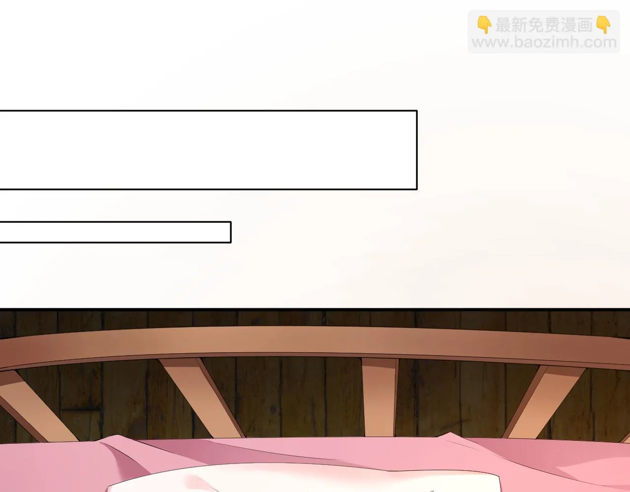 77回-美救英雄 第85页