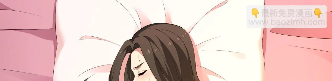 77回-美救英雄 第86页