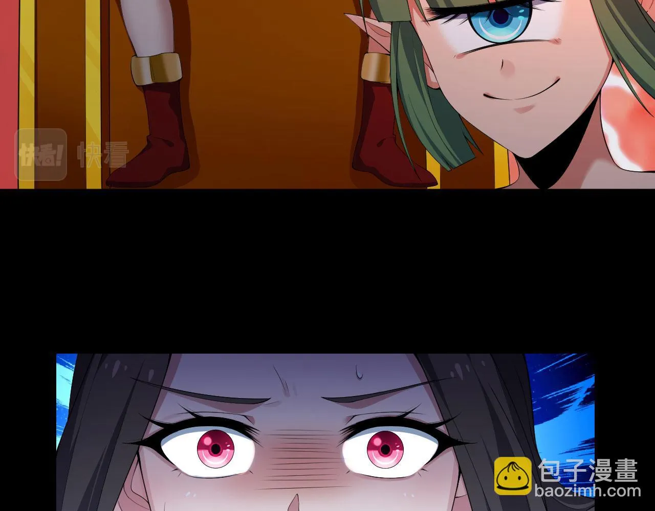 77回-美救英雄 第101页
