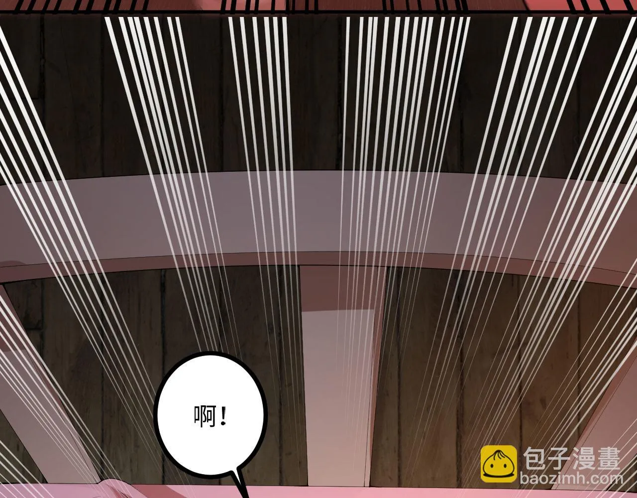 77回-美救英雄 第107页