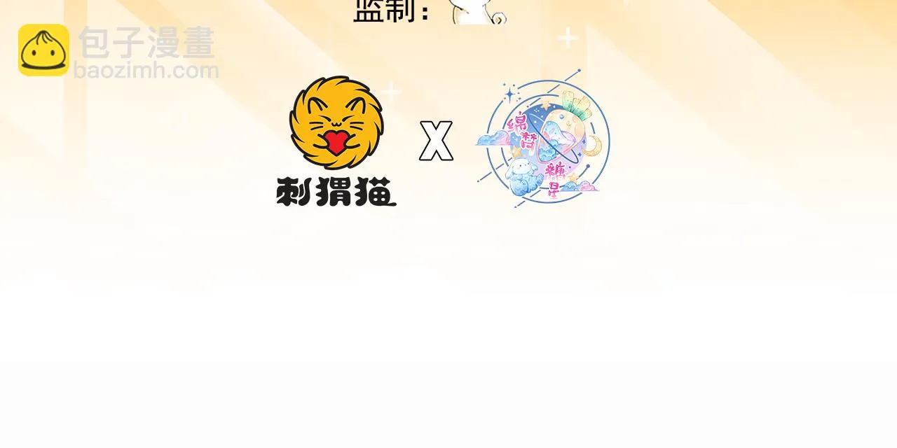 78回-天然呆克什么 第6页