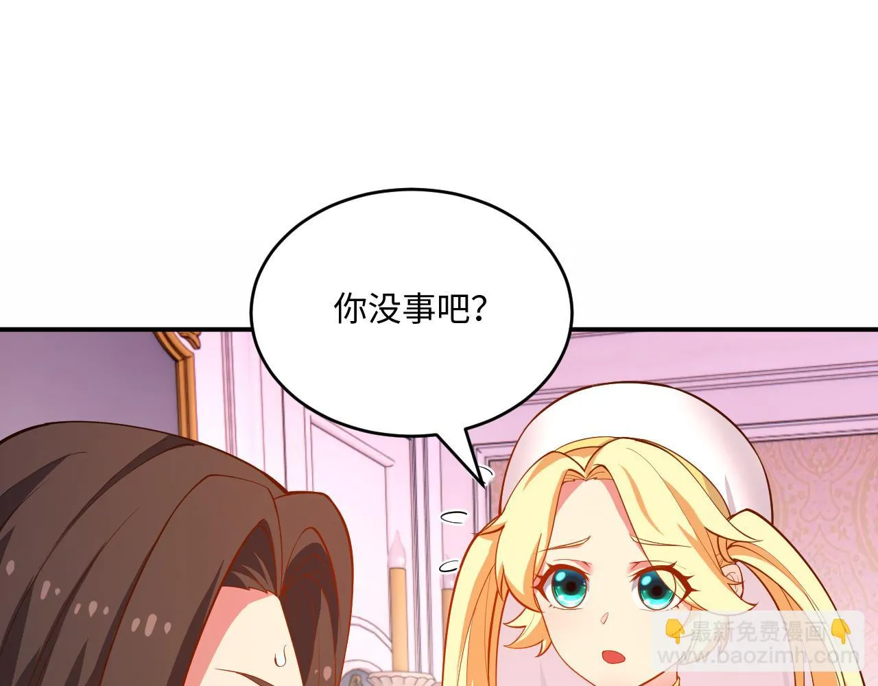 78回-天然呆克什么 第19页