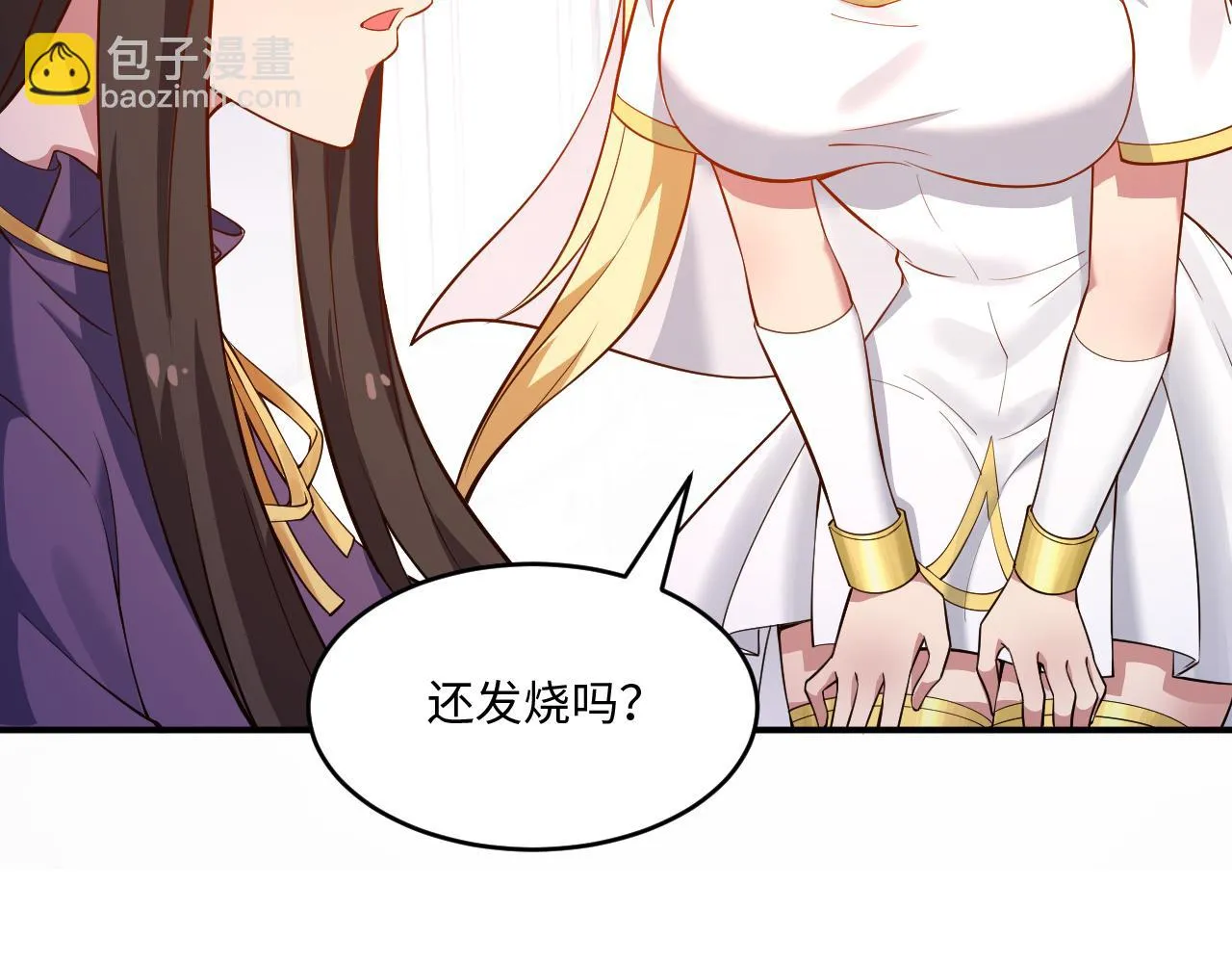 78回-天然呆克什么 第21页